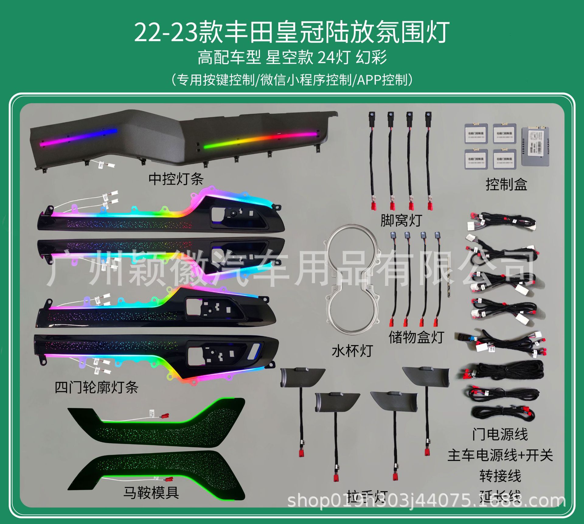 陆放-高配-星空款-大图