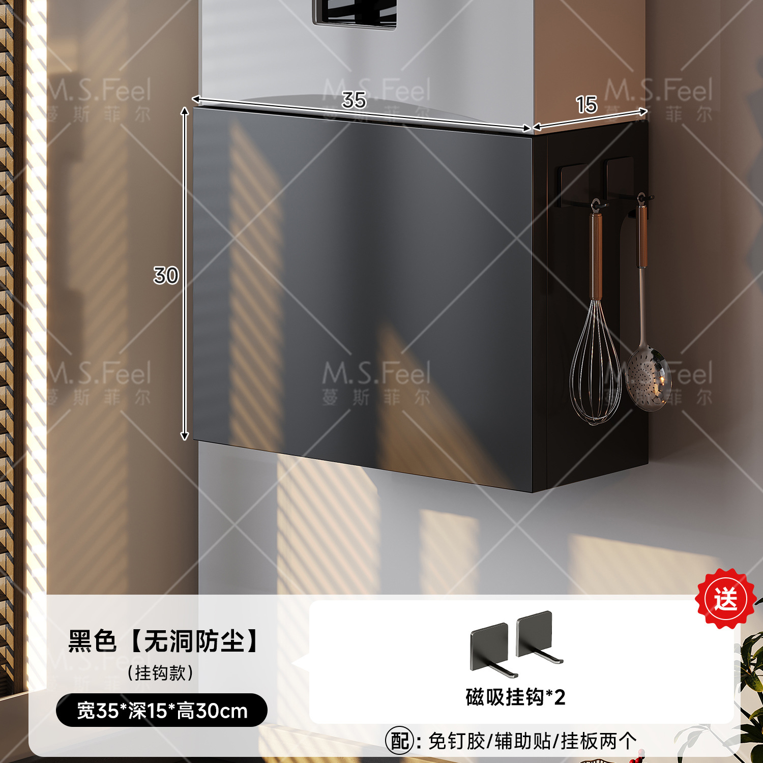 Gas calentador de agua cubierta de tubería de gas natural de absorción magnética decoración de cocina artefacto de escudo de la fealdad calefacción sin perforar deflector
