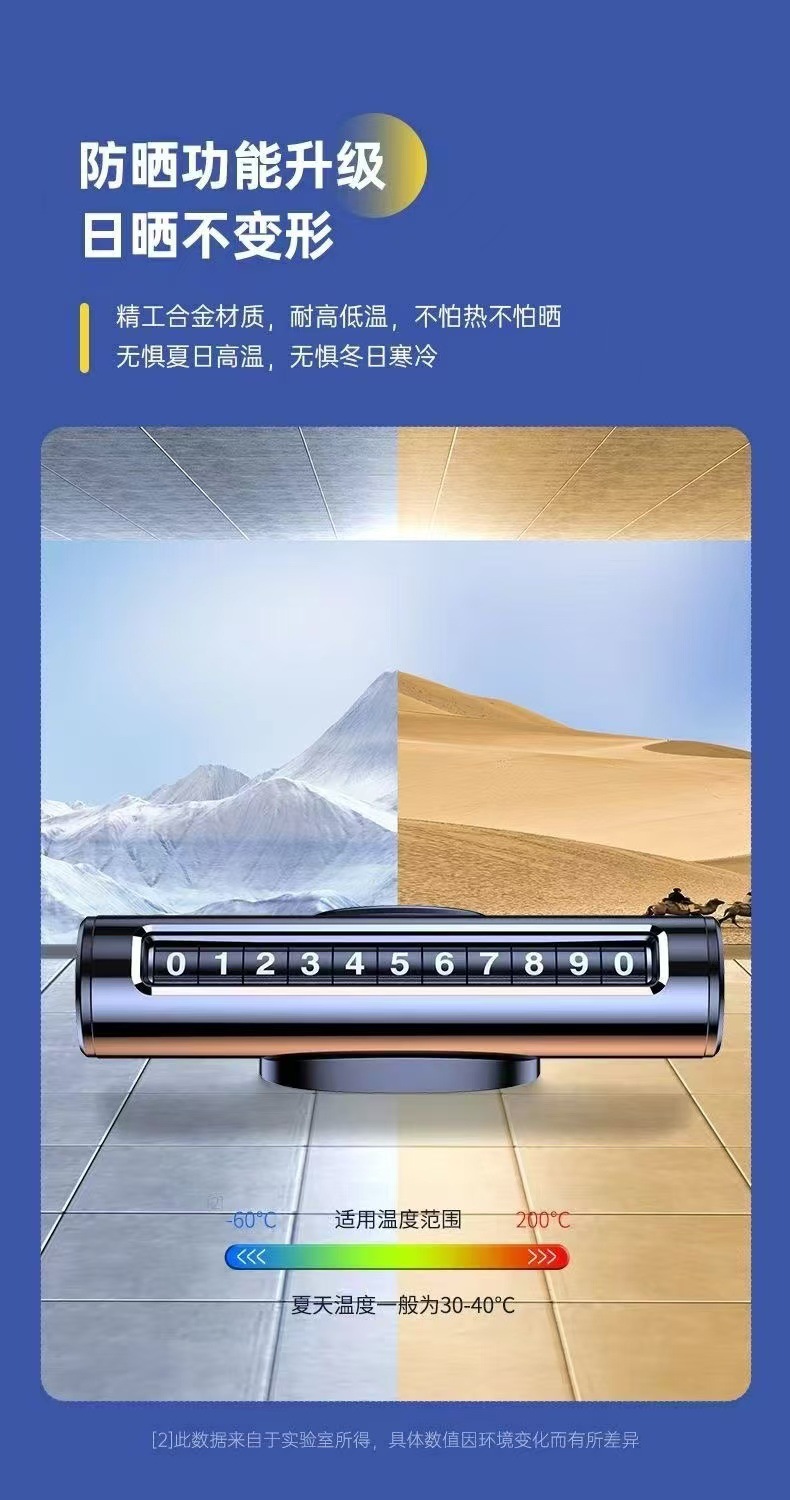 Car-Mounted Aluminum Alloy Parking Number Plate with Rolling Numbers, Car Accessory Ornament, Temporary Moving Car Number Plate