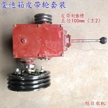 微耕机变速箱总成改装四档自动挡变速箱减速机动力四驱手动齿轮