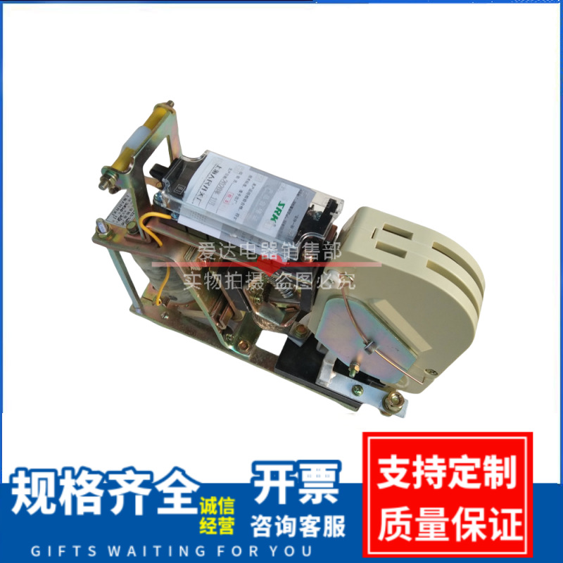 CZ0系列 直流接触器CZ0-250/10 CZ0-250/20直流接触器