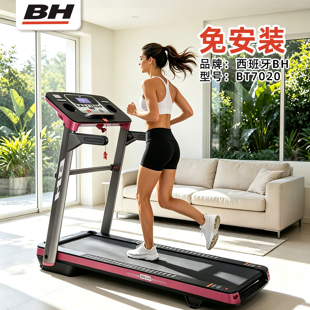 SportsBH BT7020