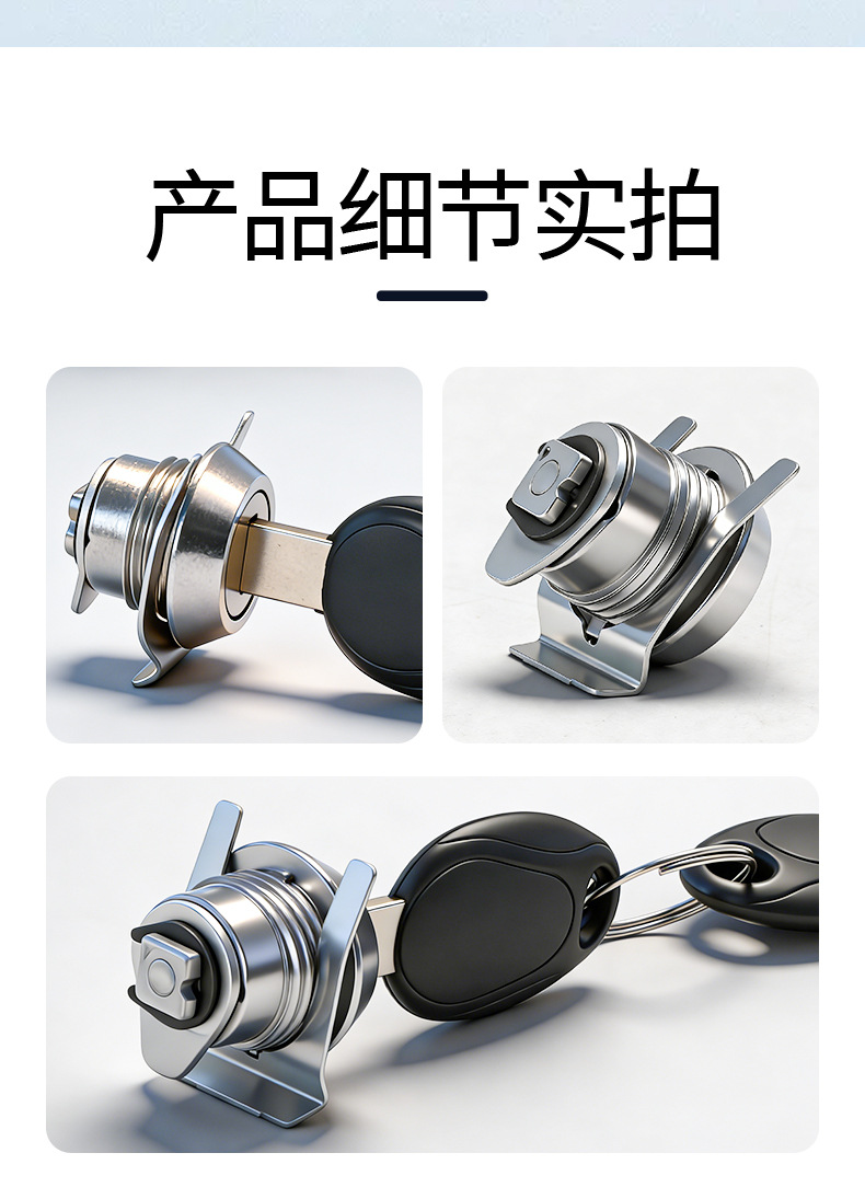 Alloy Tail Box Lock Core Lock Buckle Motorcycle Electric Vehicle Three-Box Side Box Universal Anti-Theft Lock Core Tail Box Accessories