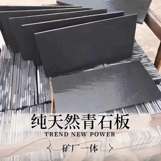 庭院仿古文化石墙砖板岩 广场公园地砖铺路踏步石 青石板石材厂家