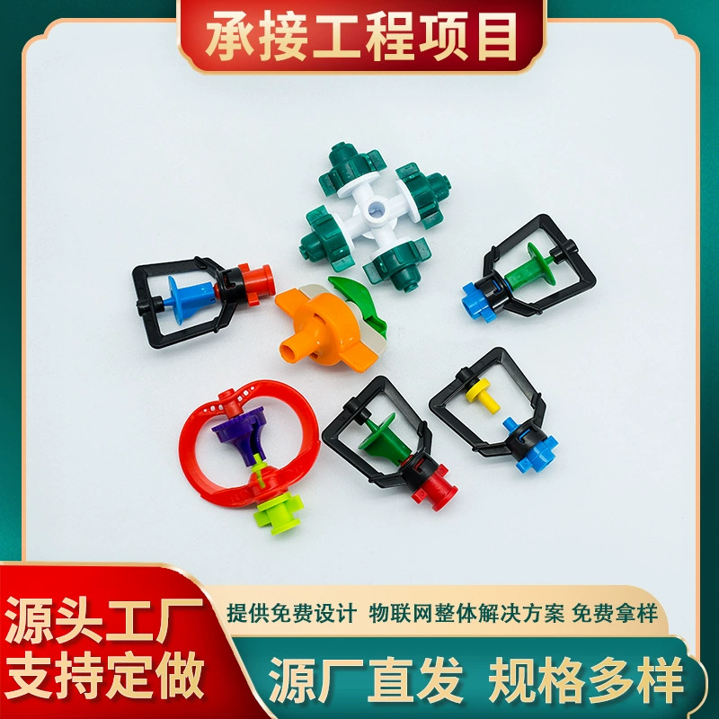 Подвесной микроспрей для теплицы, набор микроспрей для орошения овощей, перевернутый вращающийся микроразбрызгиватель, подвесной микроспрей