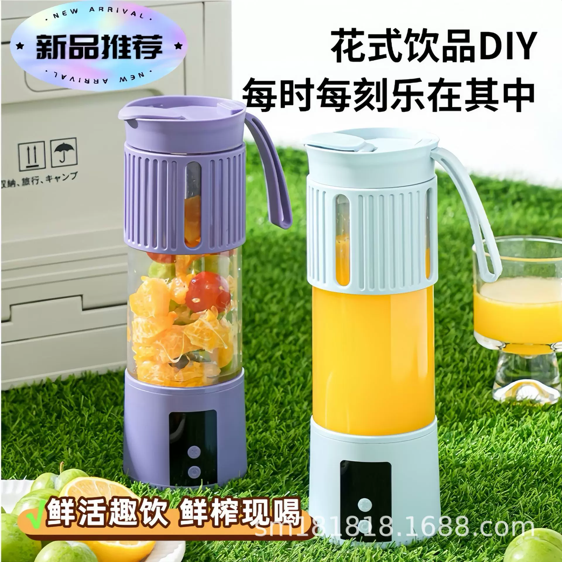 跨境榨汁机便携式 充电小型家用鲜榨果汁机多功能蔬菜水果榨汁杯