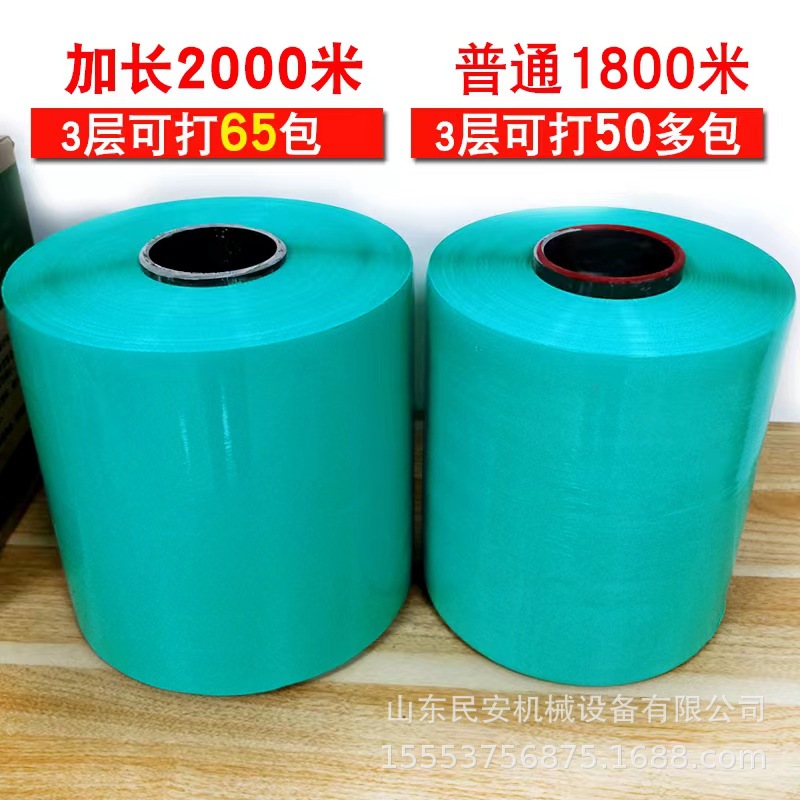 养殖场青贮牧草膜农场畜牧场pe拉伸缠绕膜 圆草捆用拉伸牧草薄膜