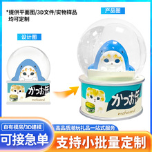 定制水晶球摆件高品质可爱卡通动物内景八音盒音乐盒树脂工艺品