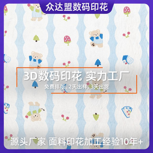 ���aӡ�����ϲ����� ���b����ӡ���S �黨���ϟ��D��ӡ���ӹ��S