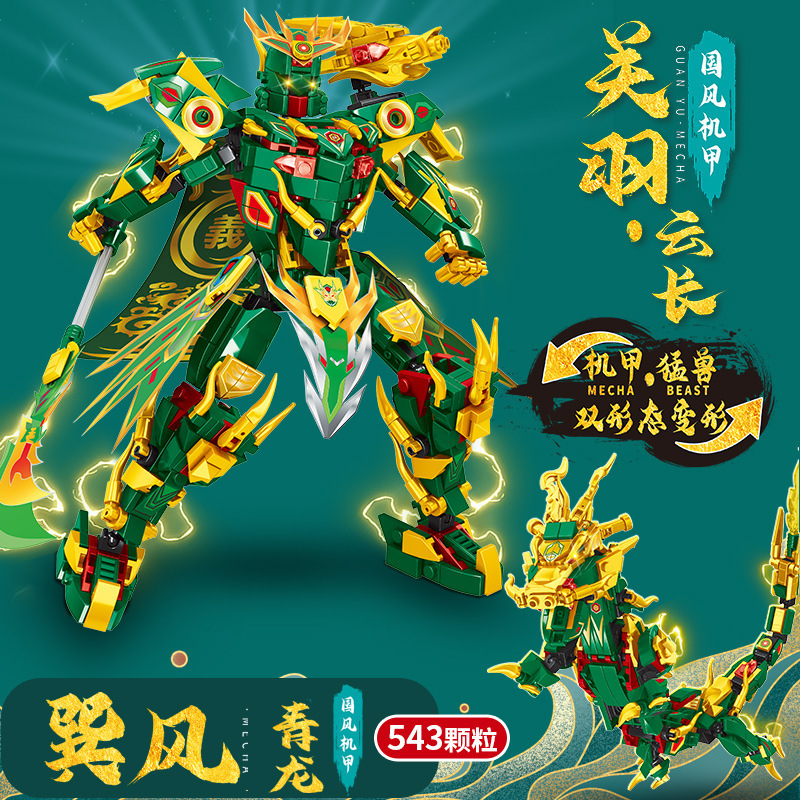 レゴメカシリーズビルディングブロック男の子組み立て変形ロボットキングコングモデルおもちゃギフトと互換性があります。|undefined