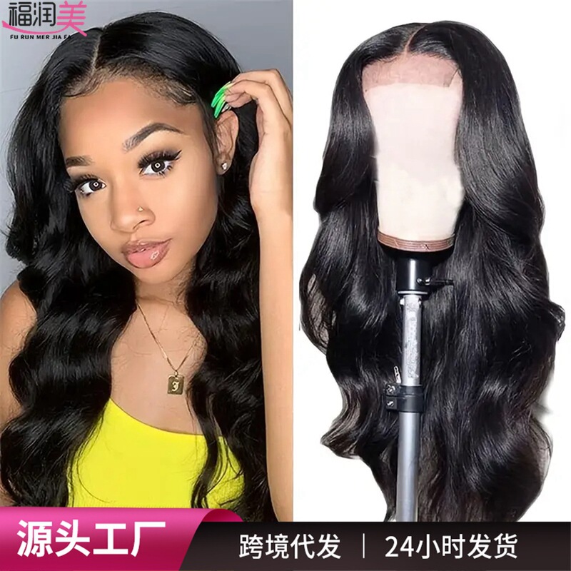 Xuchang wig factory 5*5 front lace real human hair head cover body human hair wig cross-border hair generation Xuchang wig factory 5*5 front lace real human hair head cover body human hair wig cross-border hair generation