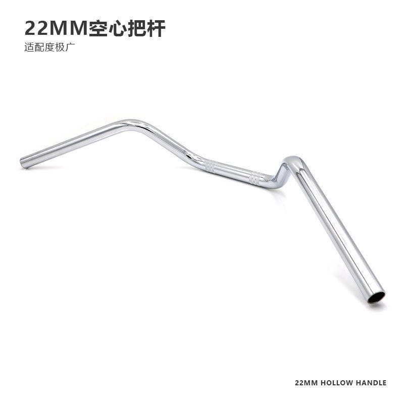 Motorcycle retro modified car handle 22mm faucet steering handle CG125 cruise Prince Ranger Universal handle