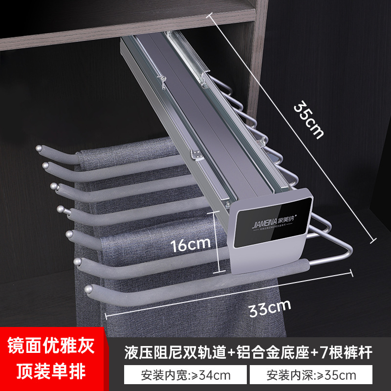 Pantalones de amortiguación rack armario incorporado retráctil extraíble carril de deslizamiento multifuncional montado en la parte superior pantalones laterales pantalones de pull-up artefacto de almacenamiento