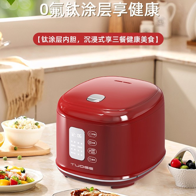 3~4인용 가정용 전기밥솥, 다기능 신형 논스틱 전기밥솥, 찜기능, 밥수분리 전기밥솥
