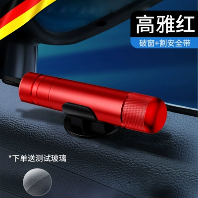 car life-saving car escape – Qəza çəkici - aviation-alloy-elegant-red-breaks-the-window-in-1-secondbuilt-in-safety-cutter