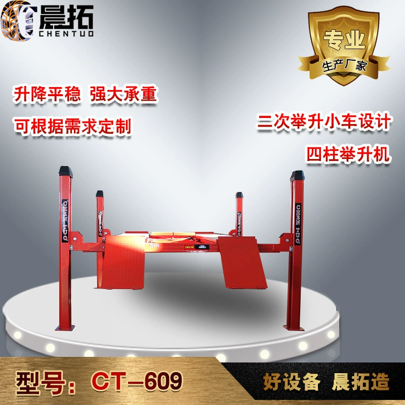 Автомобильный подъемник четырехстоечный Chentuo CT609 для седанов, оборудование для технического обслуживания автомобилей, прямые продажи от производителя