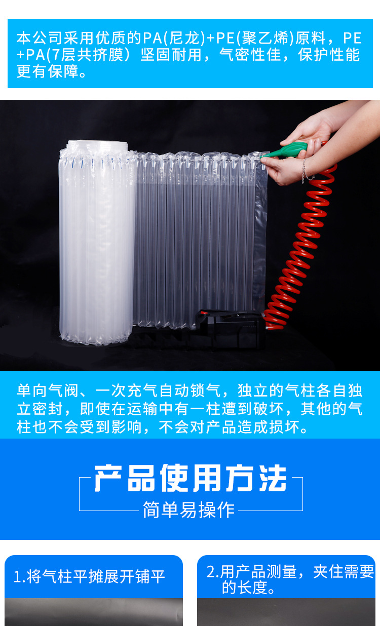 最新的气柱卷-恢复的_07