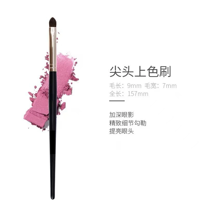 Набор кистей для теней Pony Hair Eye Shadow, 4 штуки портативный набор, мягкие натуральные щетинки