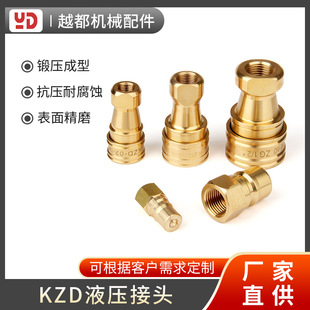 Һ���͹��~�����^ �z�z����zҺ���_�]ʽ�p�Է��͸ߜ�KZD���ٽ��^