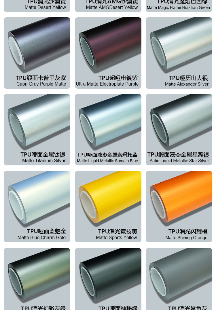 Tpu Color-Changing Film Crystal Battle Green Ppf Color Car Wrap Color Film Paint Protection Film Self-Healing Car Film