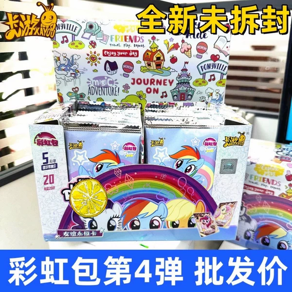 Rainbow pack of 4 bullets in a box of 20 packs (retail pack for 5 yuan)