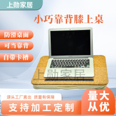 膝上のデスクの怠け者の大きいサイズはパソコンの膝の上で枕を抱いてパソコンのテーブルの学生のベッドの上で机を使います。