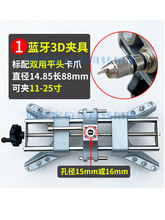 四轮定位仪夹具3D蓝牙卡具轮夹工具配件杰奔好富满战车霍夫曼战神