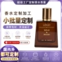 喷雾定制家用持久护肤品