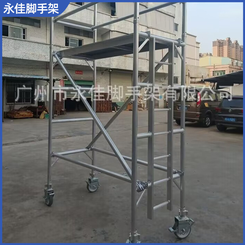 厂家销售双宽移动脚手架铝合金脚手架室内外爬梯脚手架