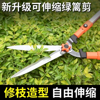 园艺大剪刀园林工具修花剪绿化修枝剪树枝修剪草坪剪子绿篱专用剪