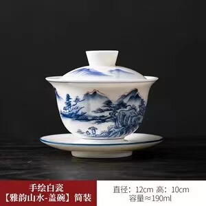 高級羊脂翡翠ティーセット、シングル青と白のホバー回転カバーボウル、セラミック非火傷性三才茶ボウル、蓋付き|undefined