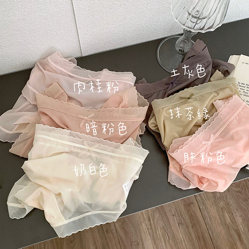 Peach Dona Gentle Summer Cool Nude Ice Silk Mulberry Silk Breathable Bottom Mid-waist Lightweight Triangle Panties for Women