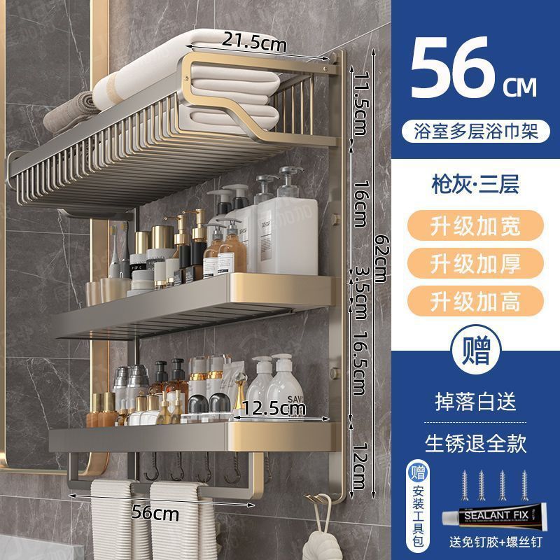 [럭셔리 모델] 56cm 3단 라이트 럭셔리 건그레이(두꺼운 스페이스 알루미늄)