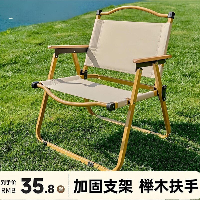 Outdoor Folding Chair Portable Picnic Kermit Chair Ultra-Light Fishing Stool Camping Beach Chair Table and Chair Set Outdoor Folding Chair Portable Picnic Kermit Chair Ultra-Light Fishing Stool Camping Beach Chair Table and Chair Set
