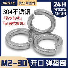 304���P䓏��| �_�ڏ��ɉ|Ȧ�A˾�����ݽz�|Ƭ���ԉ|ȦM2M3M4-M30