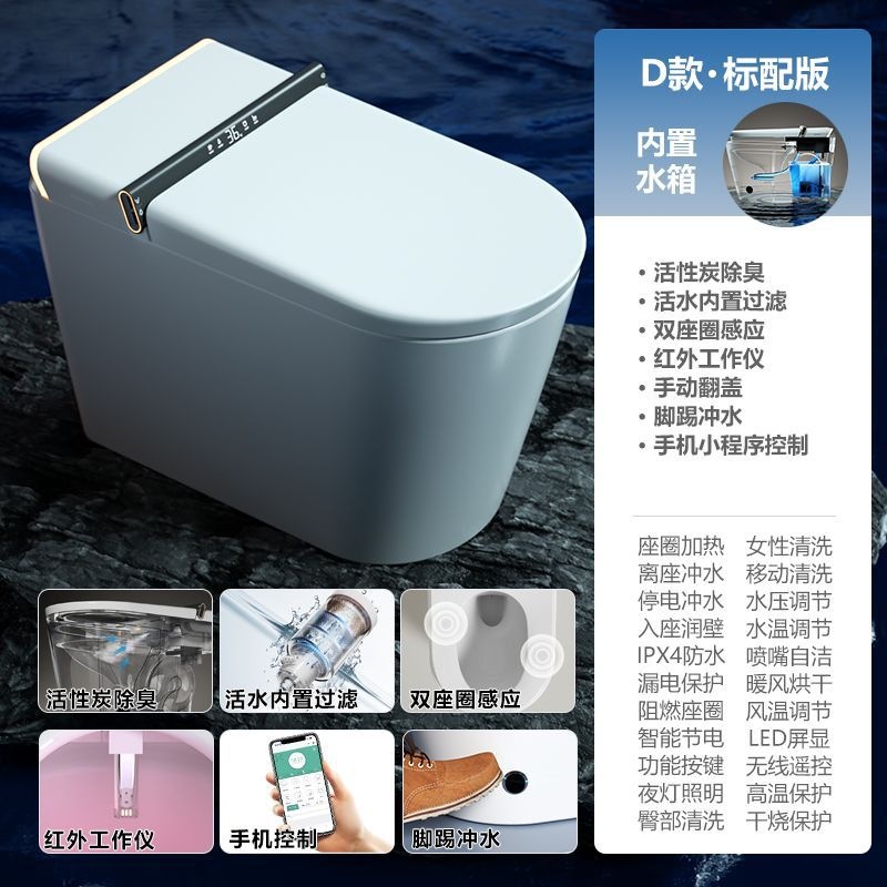 2026 nuevo inodoro inteligente totalmente automático lavar trasero inodoro doméstico Chaozhou inodoro fuente fábrica directa