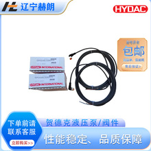 EDS3446-3-0400-000数字压力显示仪 HYDAC品牌数显表 压力显示表