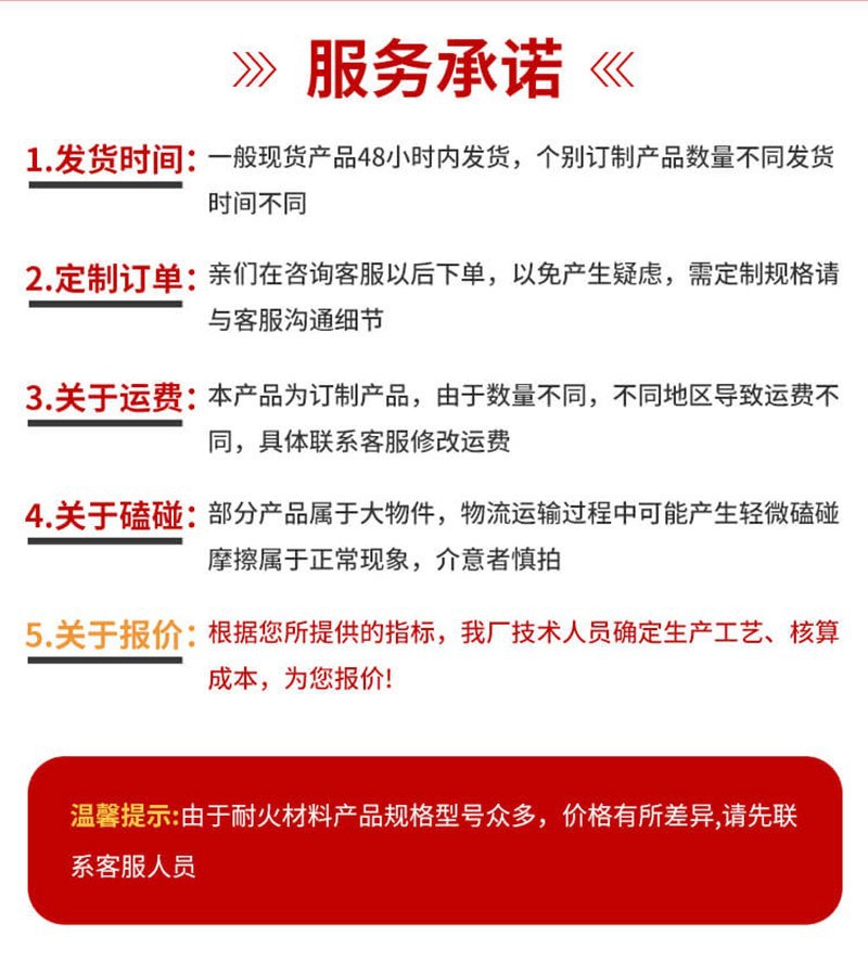 服务.jpg