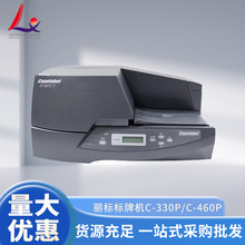 批发新款丽标标牌机C-330P/C-460P电缆挂牌电信铭牌机激光打标机