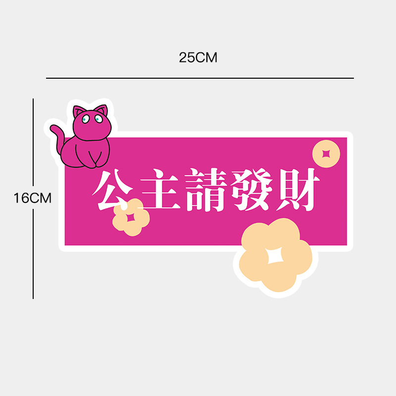 2026 Año Nuevo juntos hacer fortuna papel de embalaje de flores cuatro flores feliz flores