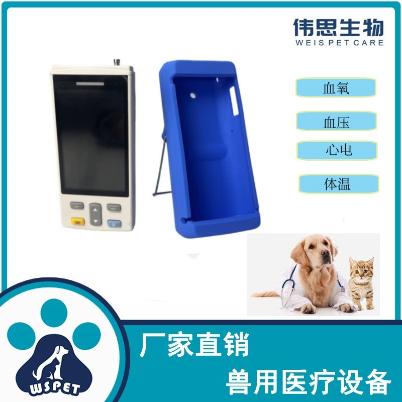 Weisi Bio PC200V ветеринарный монитор монитор для животных монитор для домашних животных мониторы кислорода в крови кровяное давление ЭКГ
