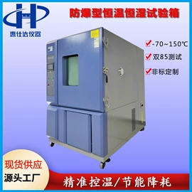 影像仪;高低温箱;拉力试验机