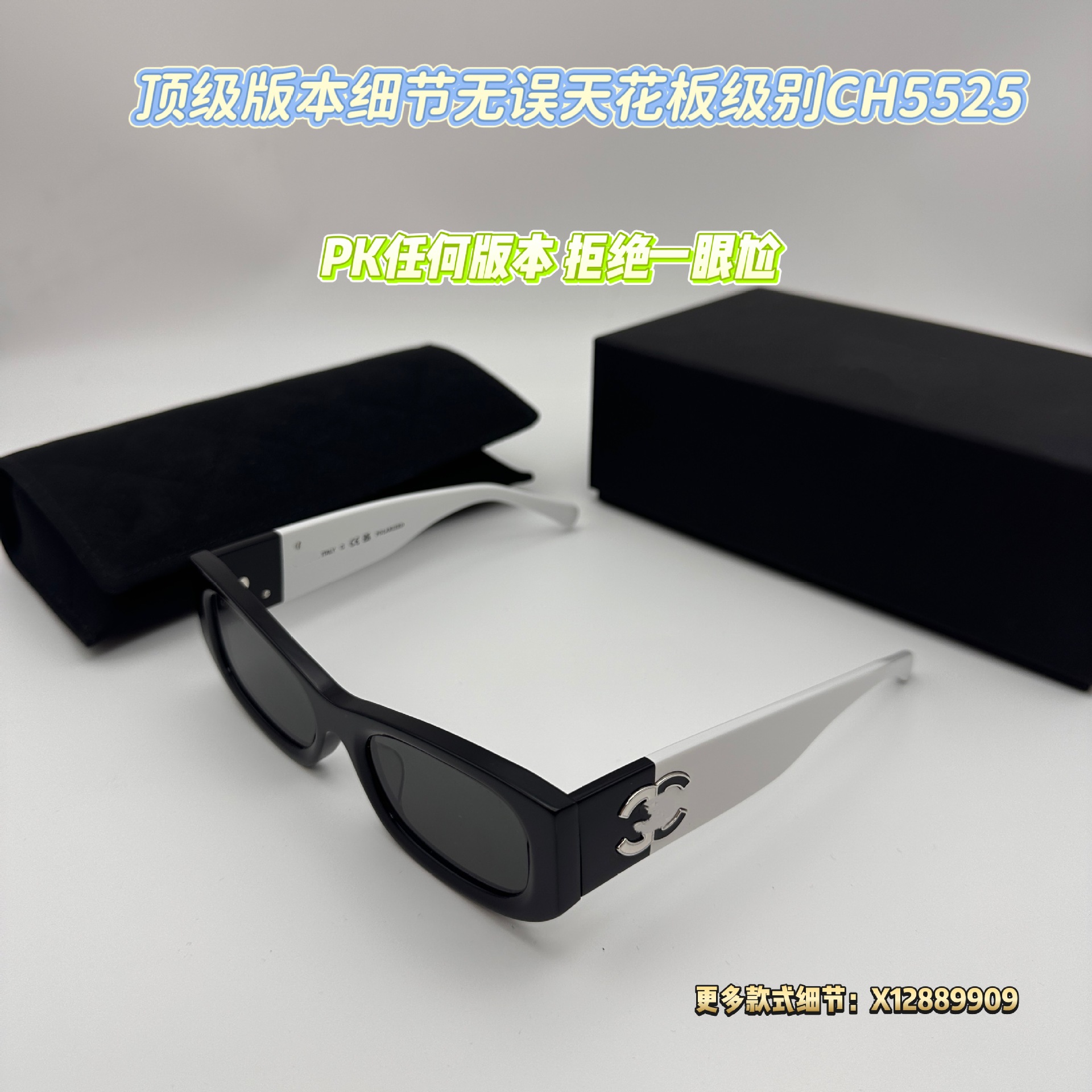 代购级新款同款黑白熊猫撞色5525时尚窄框太阳镜 防紫外线太阳镜