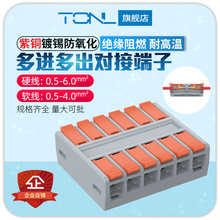 LT-662-6늹����������B�������M�����Ϳ��ٽӾ�����6ƽ��