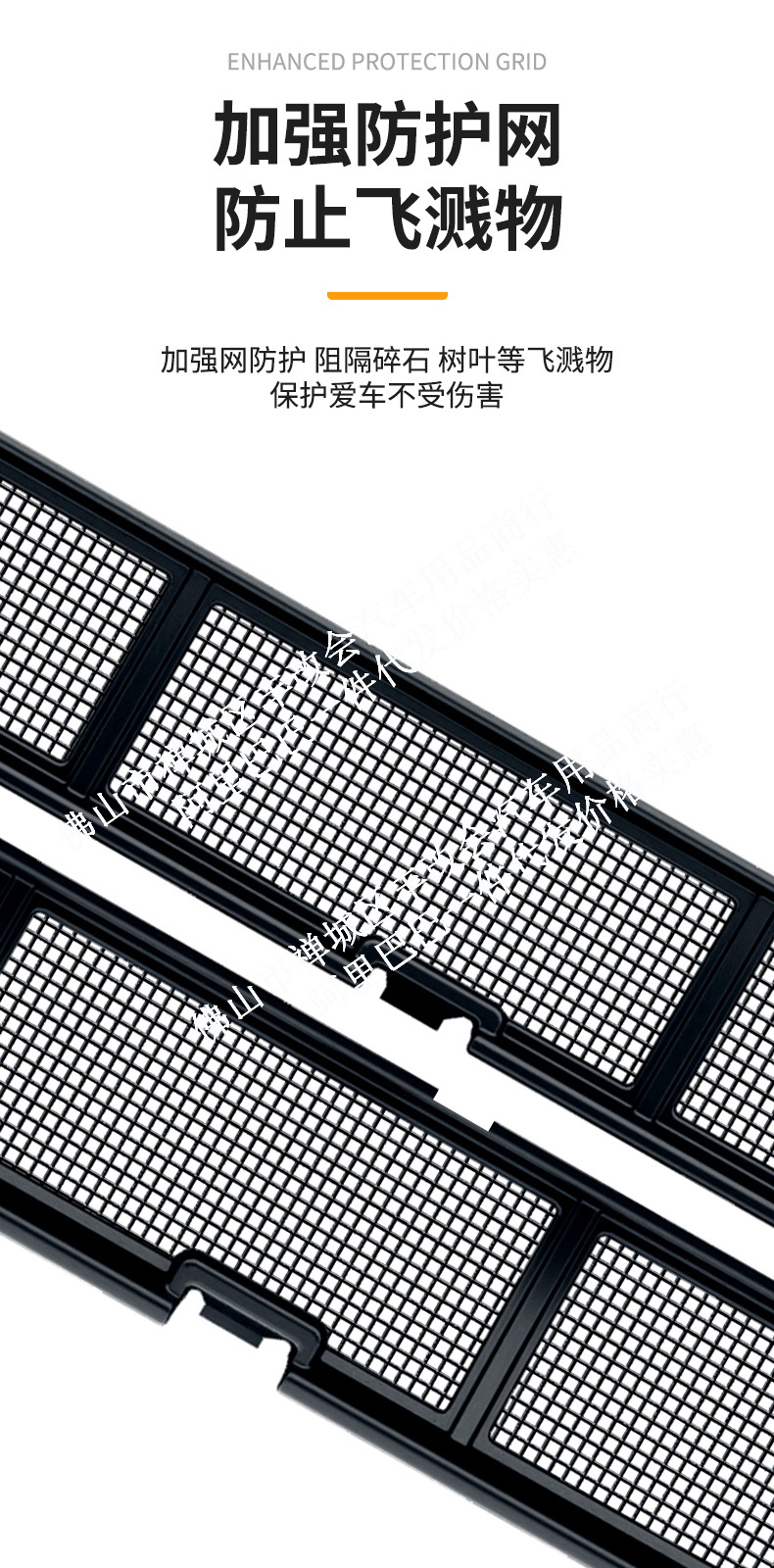 Suitable for Volkswagen Golf PRO, integrated welded car insect-proof net, specialized modification accessory for the front grille