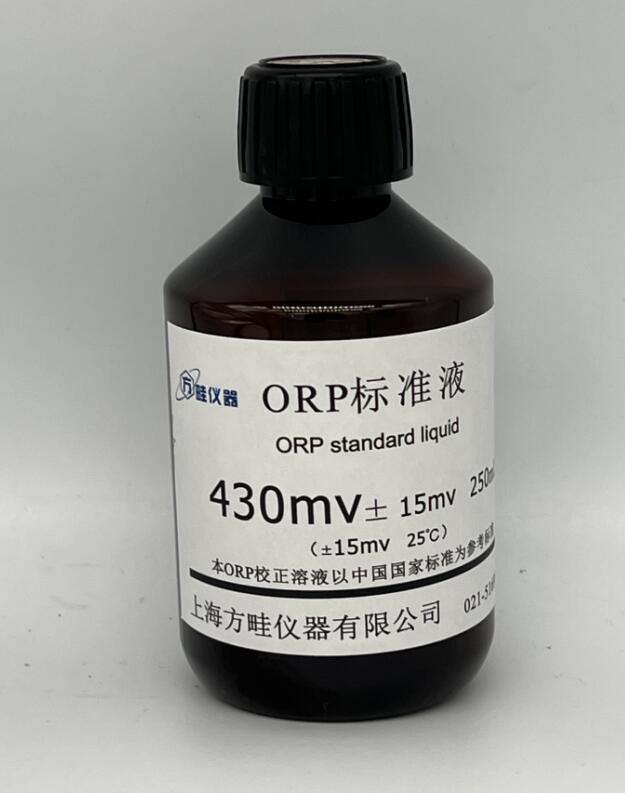 ORP标准液 430mv氧化还原电位标液传感器探头标定250ML
