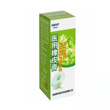 阿华医疗压敏胶带棉布型东阿橡皮膏医用胶布易撕压敏胶带易撕设计