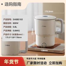 ����늟�ˮ�����м��ñ�yʽ��ˮ���ˮ�ؐa�؉��ۯB MK-SH08S102