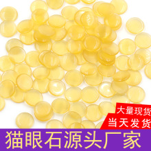 猫眼石圆形平底戒面10mm包珠 diy饰品配件手机壳美甲鞋服镶嵌配件