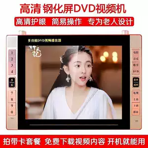 Xia Xin DVD-плеер VCD-плеер проигрыватель фильмов для пожилых людей многофункциональный видеоплеер кард-ридер проигрыватель дисков